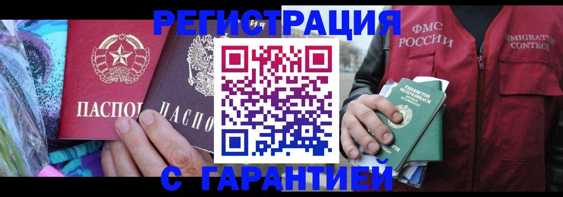 регистрация для школы в Пятигорске